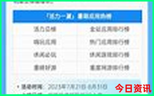 泉州三日游最佳路线