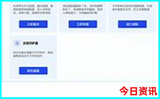 管家婆全新升级期期正版四肖全新获取四码中特-2025全年正版资料大全