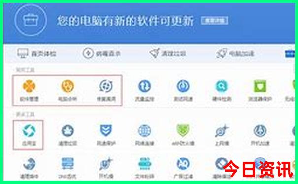 管家婆全新升级期期正版四肖全新获取四码中特-2025新澳门精准正版图库