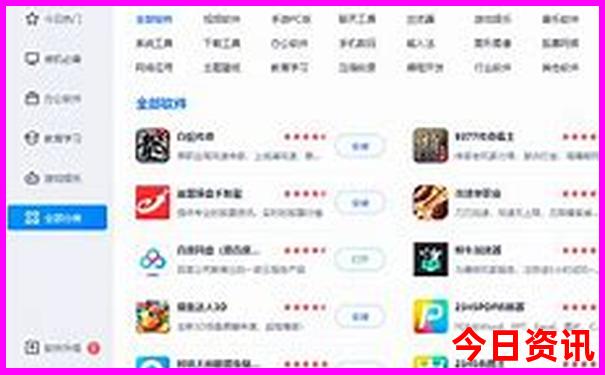 管家婆全新升级期期正版四肖全新获取四码中特-2025港澳资料免费大全